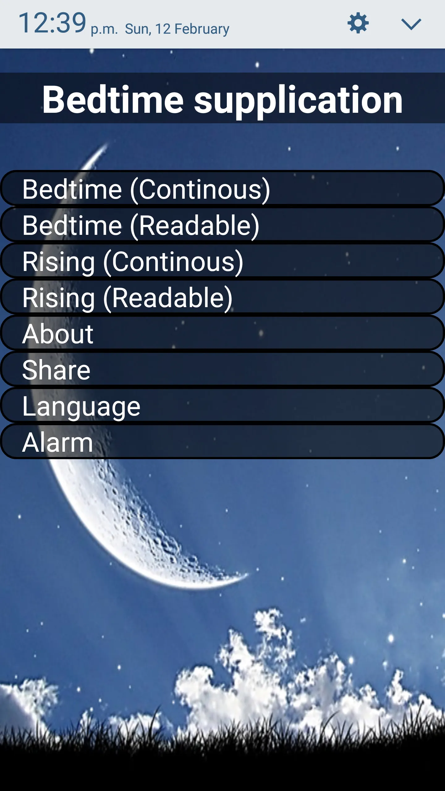 Bedtime supplication - MP3 | Indus Appstore | Screenshot