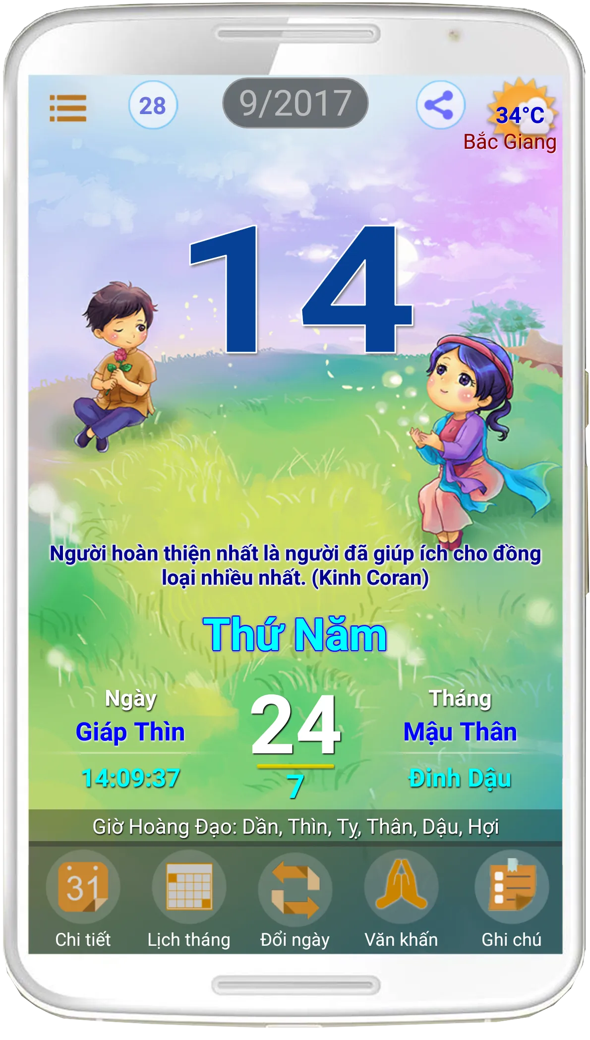 Lịch Việt 2024 Lịch Vạn Niên | Indus Appstore | Screenshot