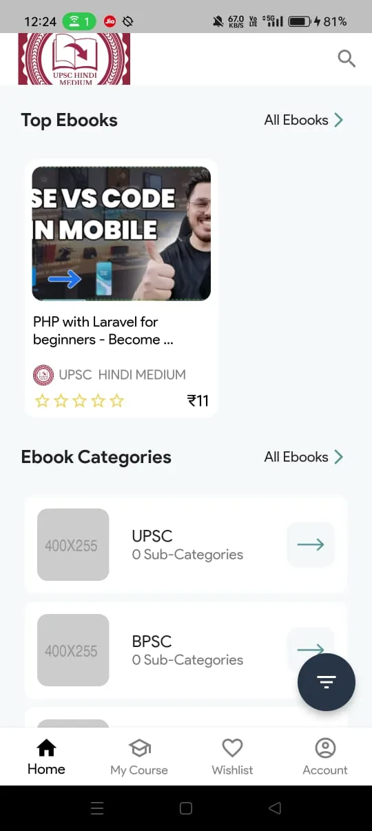 UPSC HINDI MEDIUM | Indus Appstore | Screenshot