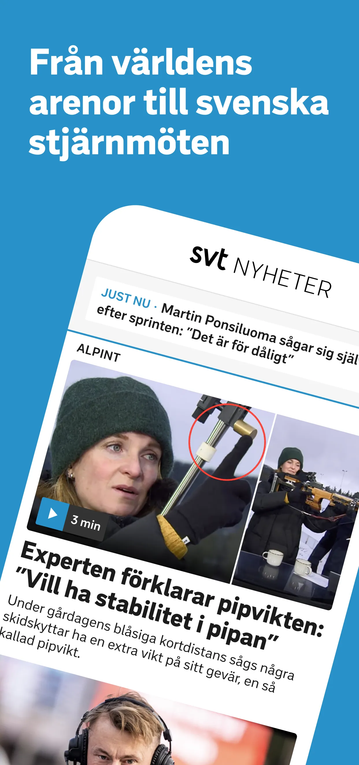 SVT Sport | Indus Appstore | Screenshot