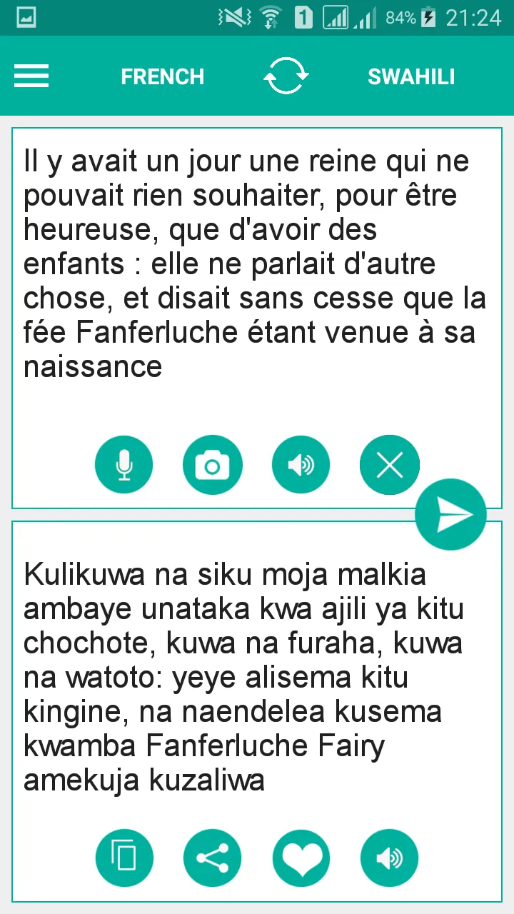 Swahili French Translator | Indus Appstore | Screenshot