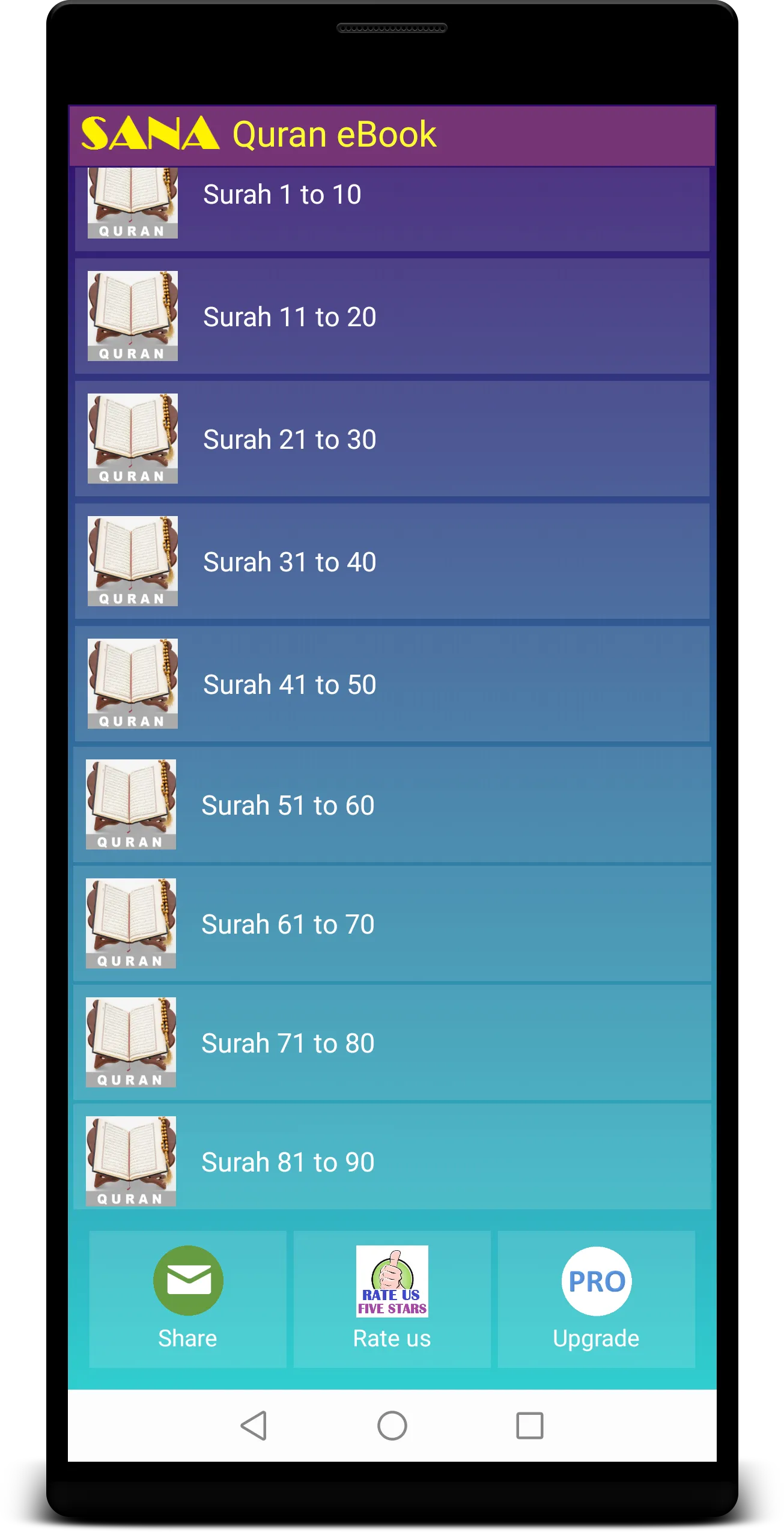 Al Quran eBook | Indus Appstore | Screenshot