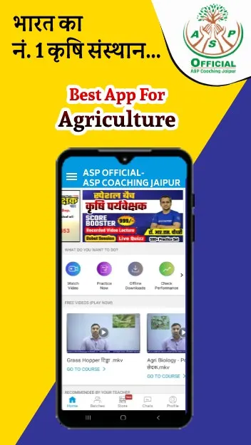 ASP Coaching Jaipur: Official  | Indus Appstore | Screenshot