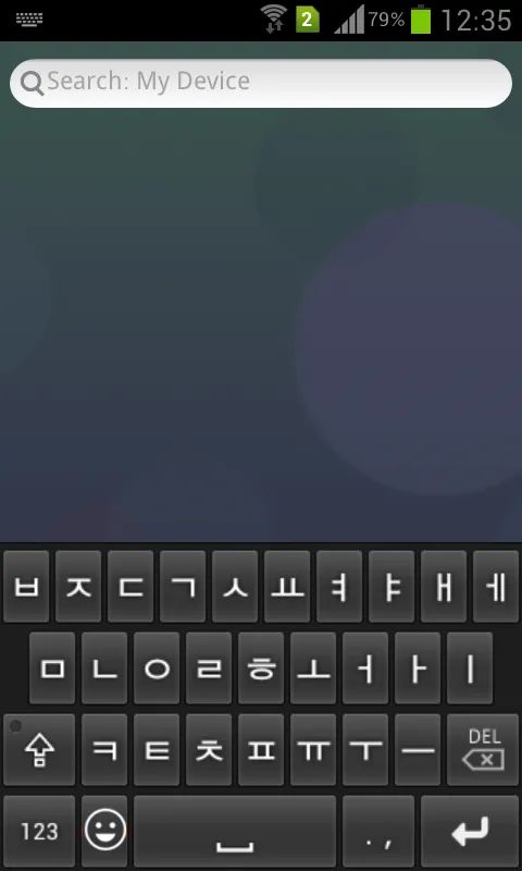 Korean Emoji Keyboard | Indus Appstore | Screenshot