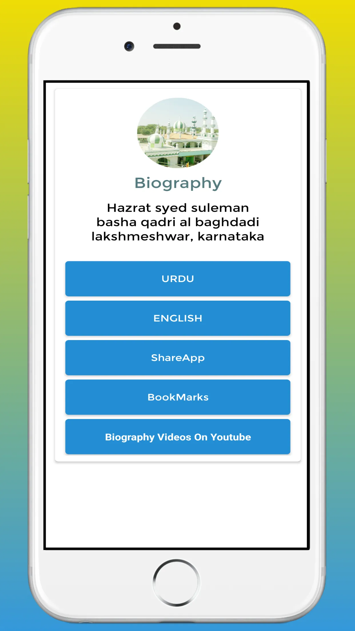 Daastane Sulaimani DoodhPeeran | Indus Appstore | Screenshot