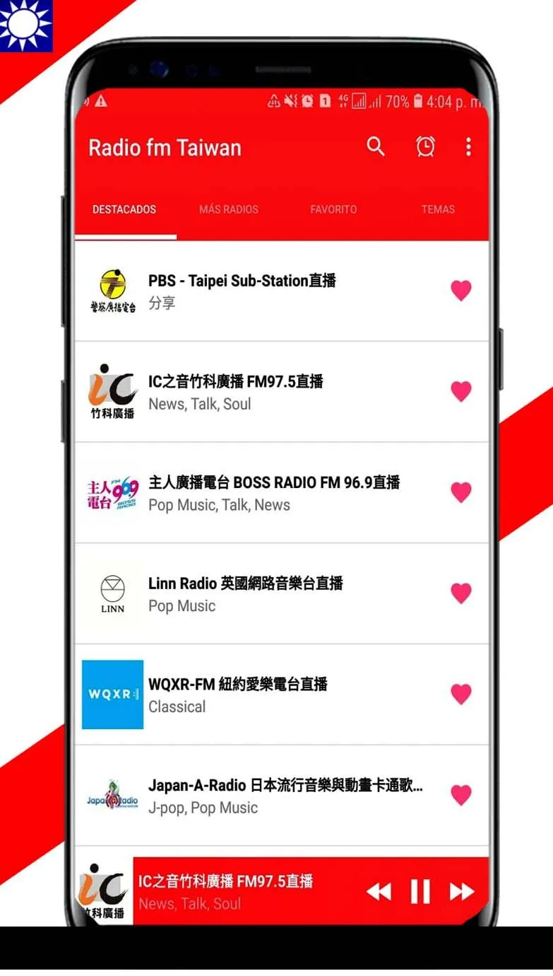 Radio FM Taiwan | Indus Appstore | Screenshot