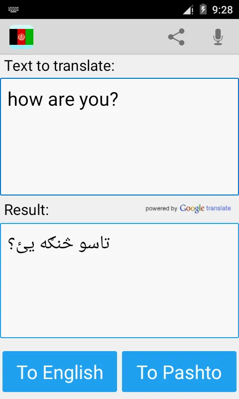 Pashto English Translator | Indus Appstore | Screenshot