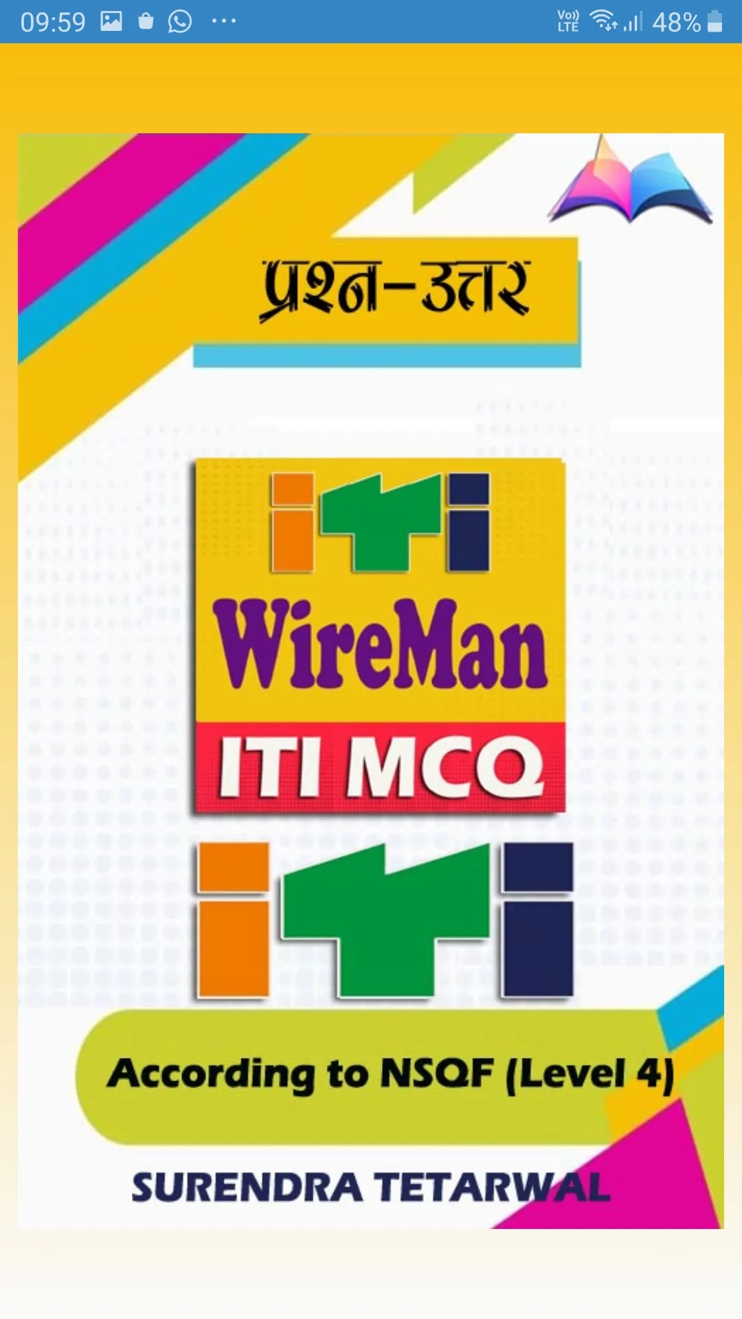 ITI Wireman MCQ Test Bank | Indus Appstore | Screenshot