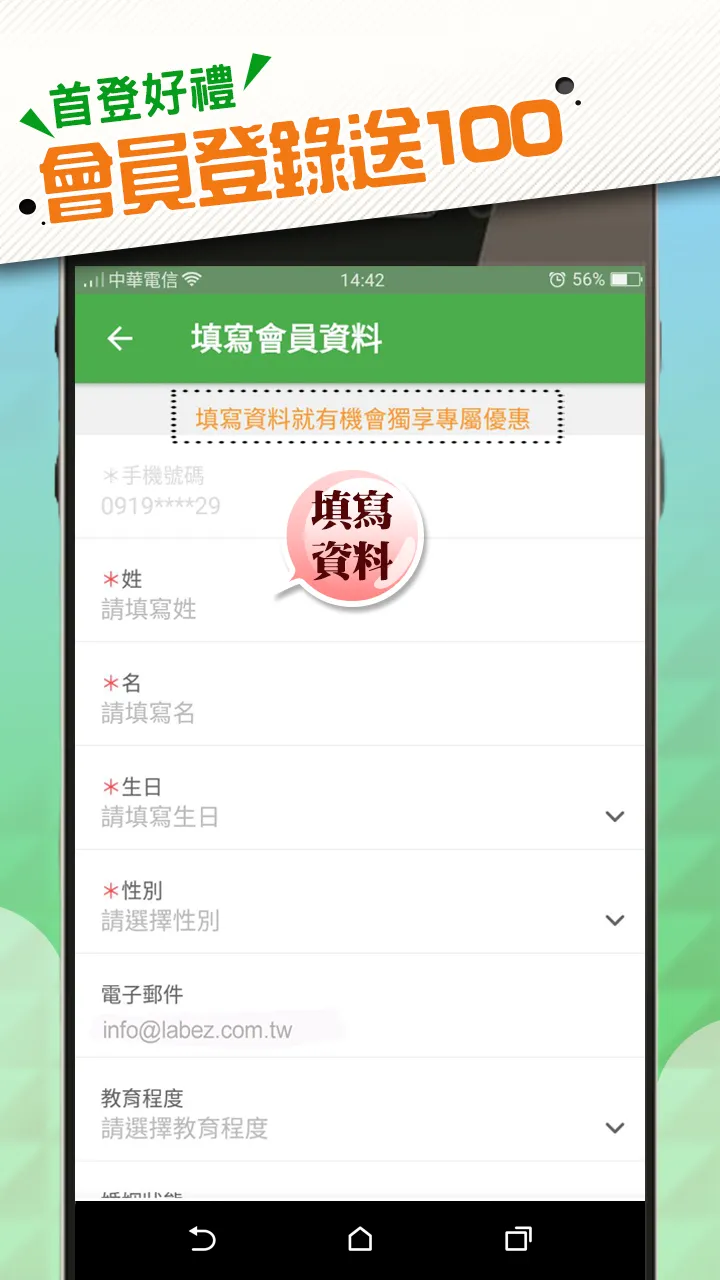 居家微幸福：日常生活的好夥伴 | Indus Appstore | Screenshot