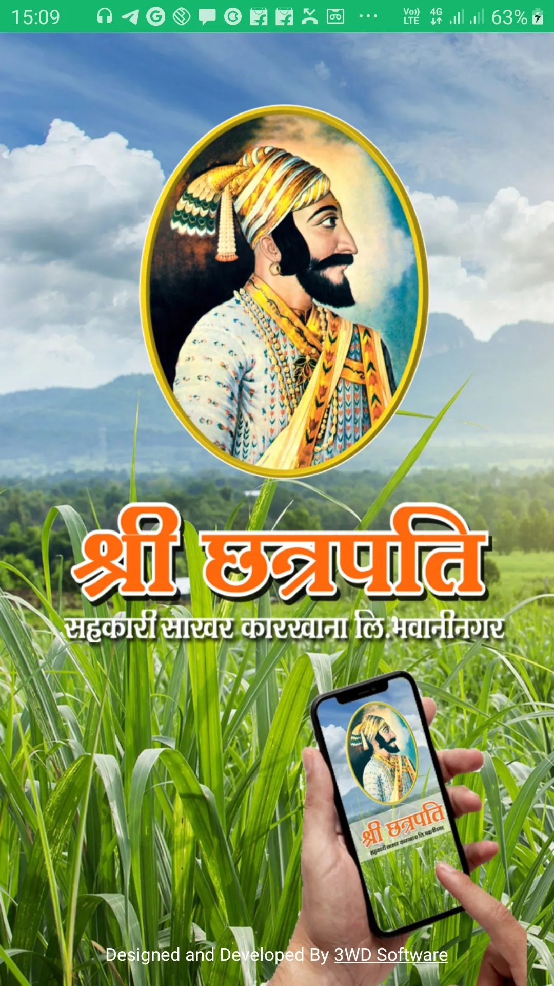 Shri Chhatrapati Sugar | Indus Appstore | Screenshot