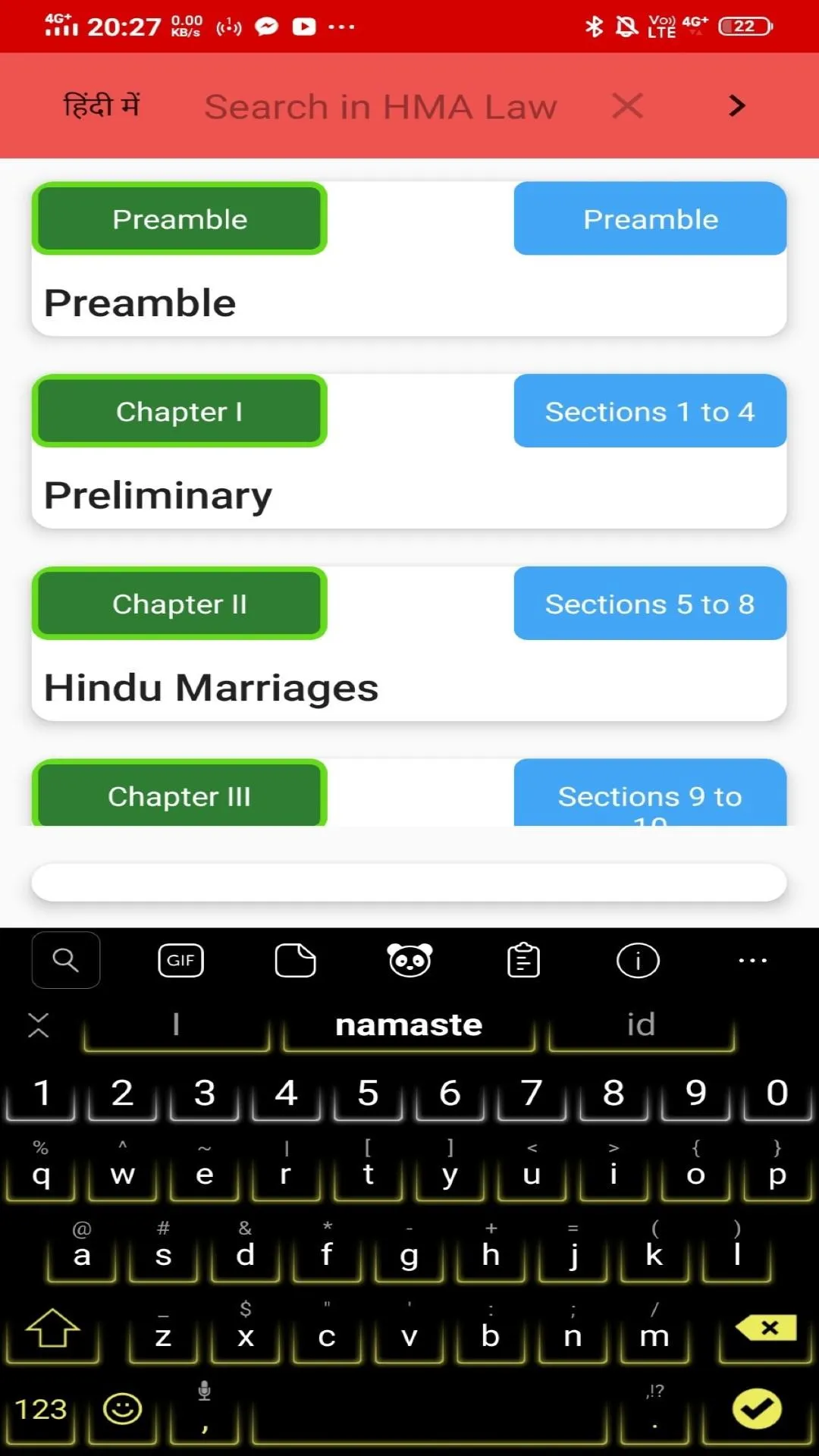 HMA Diglot- Hindu Marriage Law | Indus Appstore | Screenshot