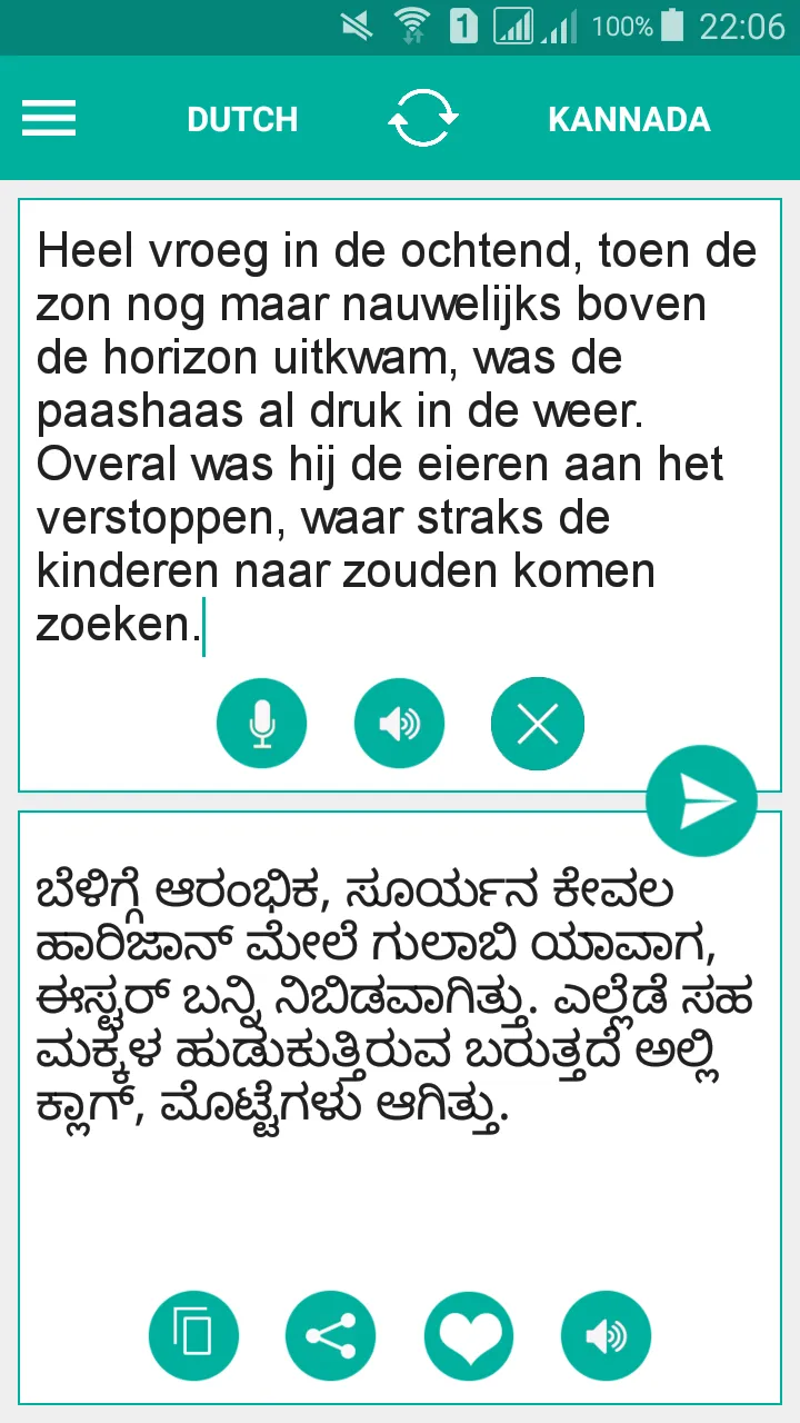 Kannada Dutch Translator | Indus Appstore | Screenshot