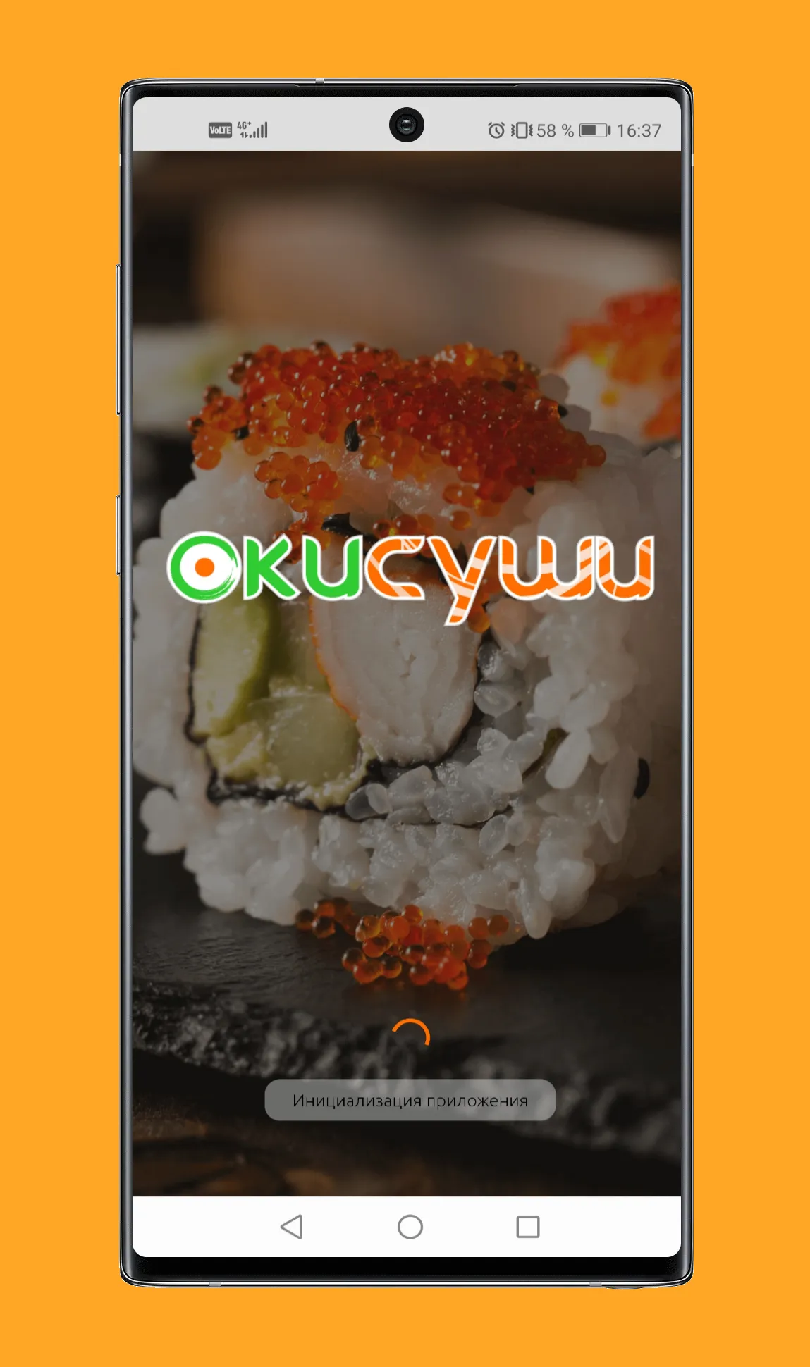 Okisushi | Indus Appstore | Screenshot