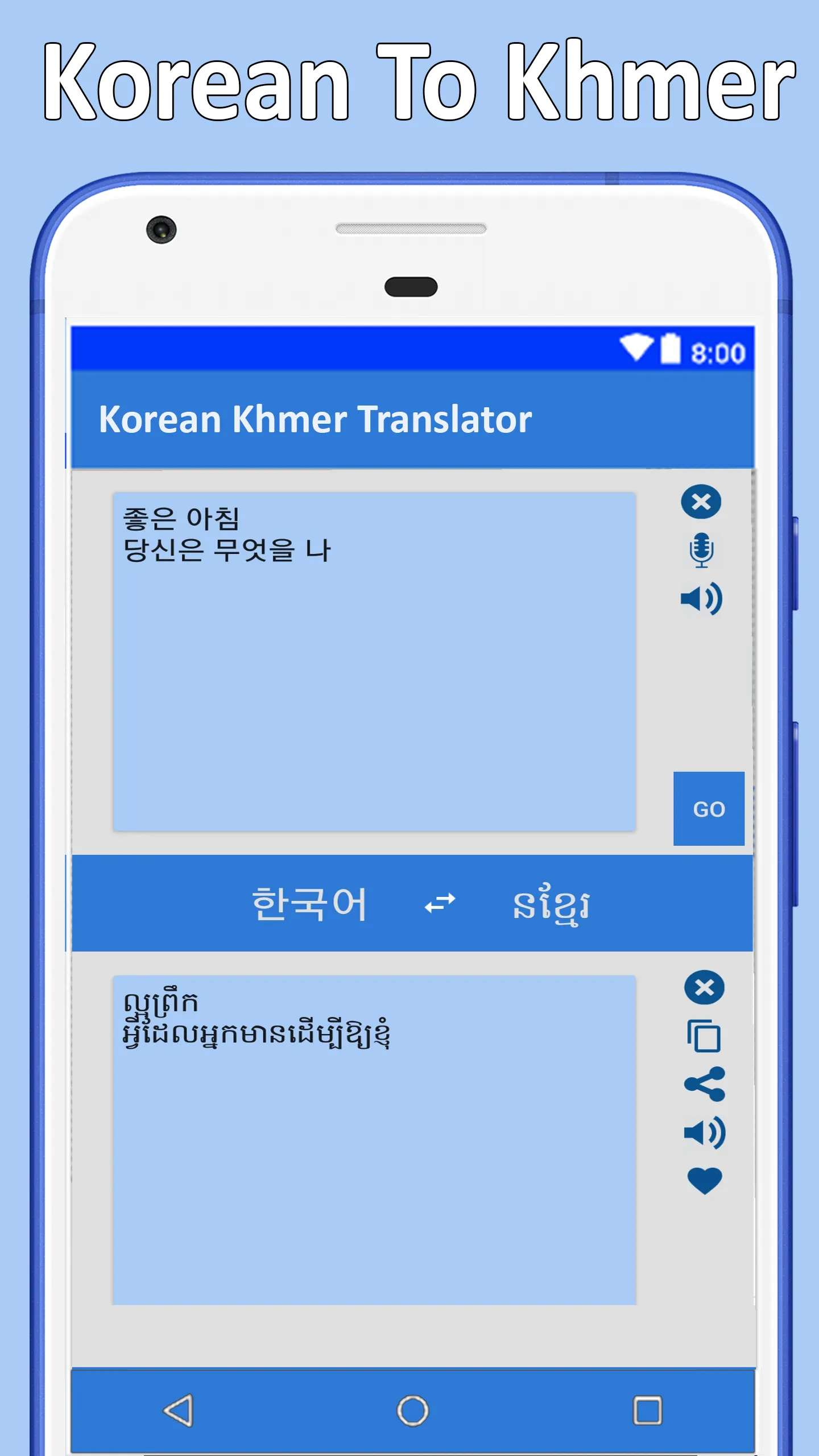 Khmer Korean Translator | Indus Appstore | Screenshot