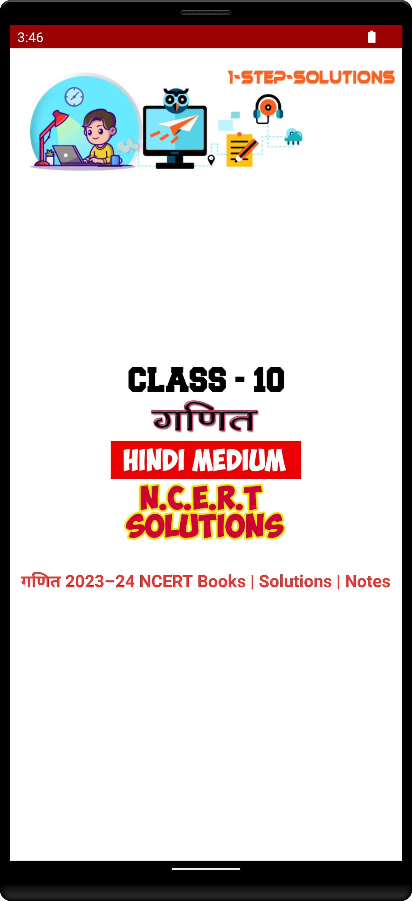 10th class math solution hindi | Indus Appstore | Screenshot