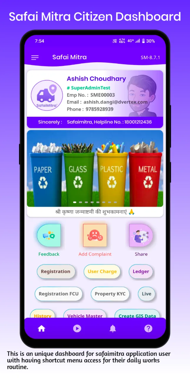 Safai Mitra | Indus Appstore | Screenshot