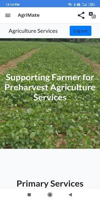 AgriMate - Preharvest Services | Indus Appstore | Screenshot