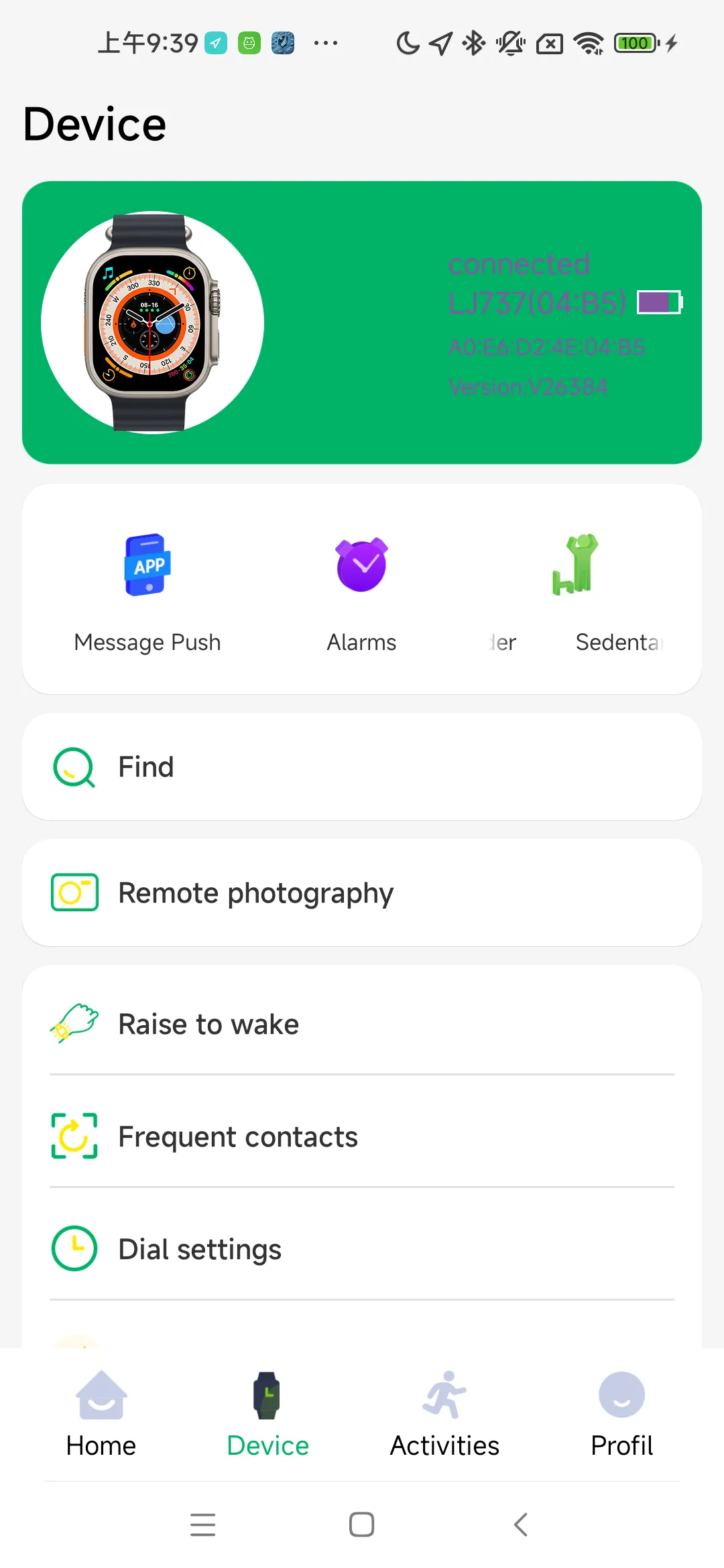 HIWATCH ULTRA GS | Indus Appstore | Screenshot
