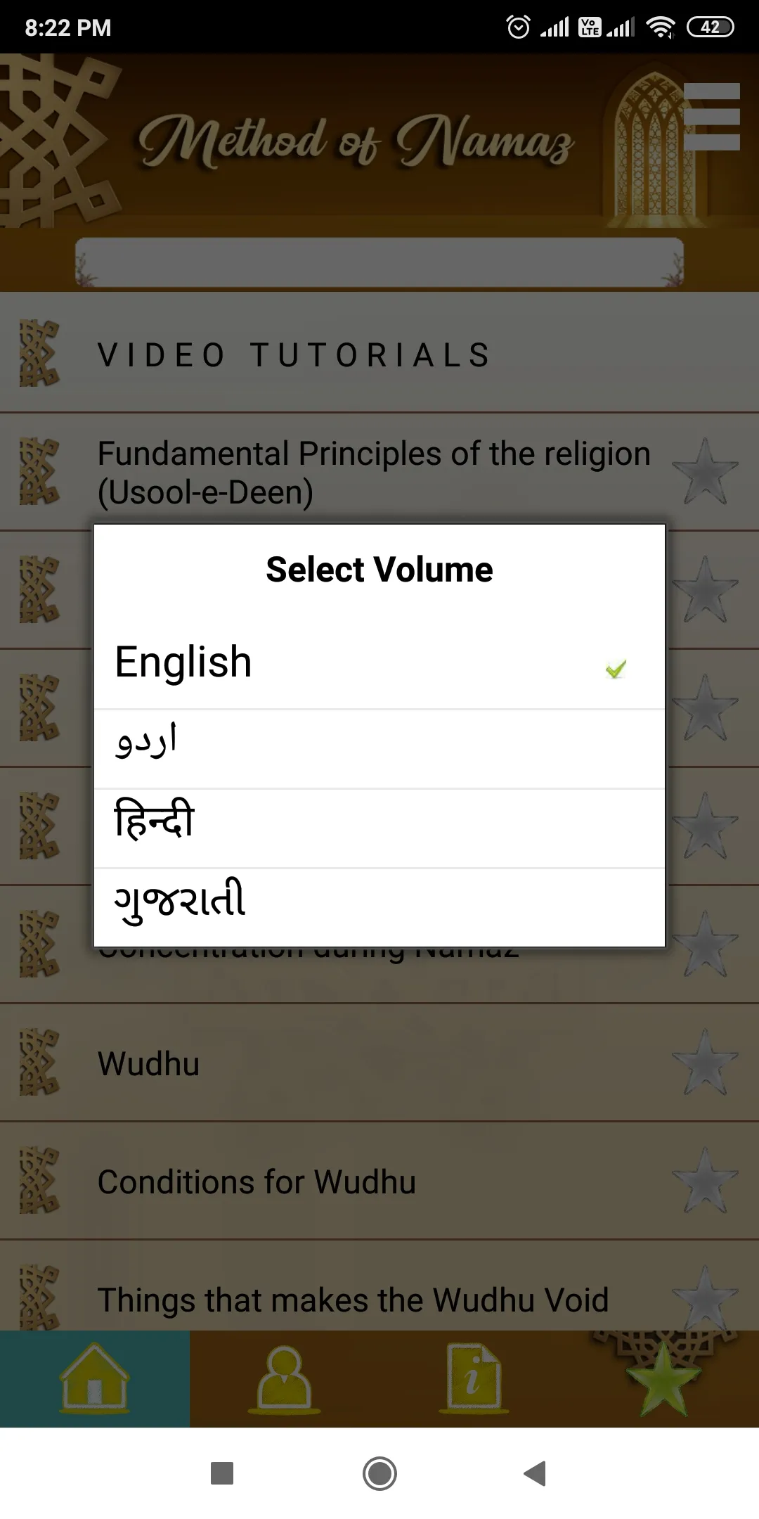 Method of Shia Namaz | Indus Appstore | Screenshot