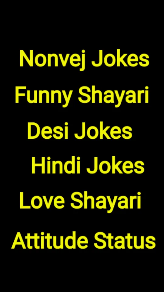 Hindi Jokes नए हिंदी  चुटकुले | Indus Appstore | Screenshot