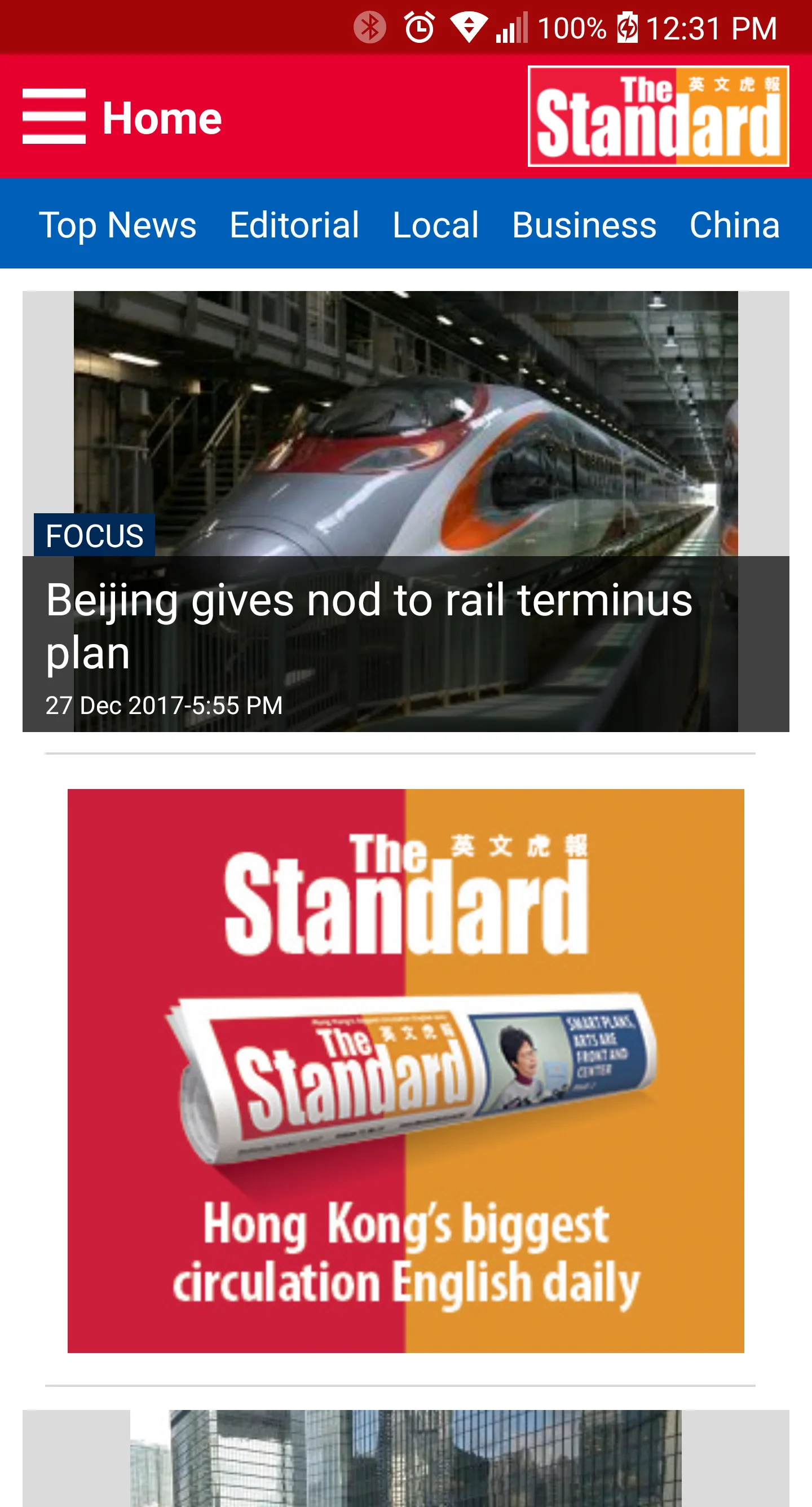 The Standard | Indus Appstore | Screenshot