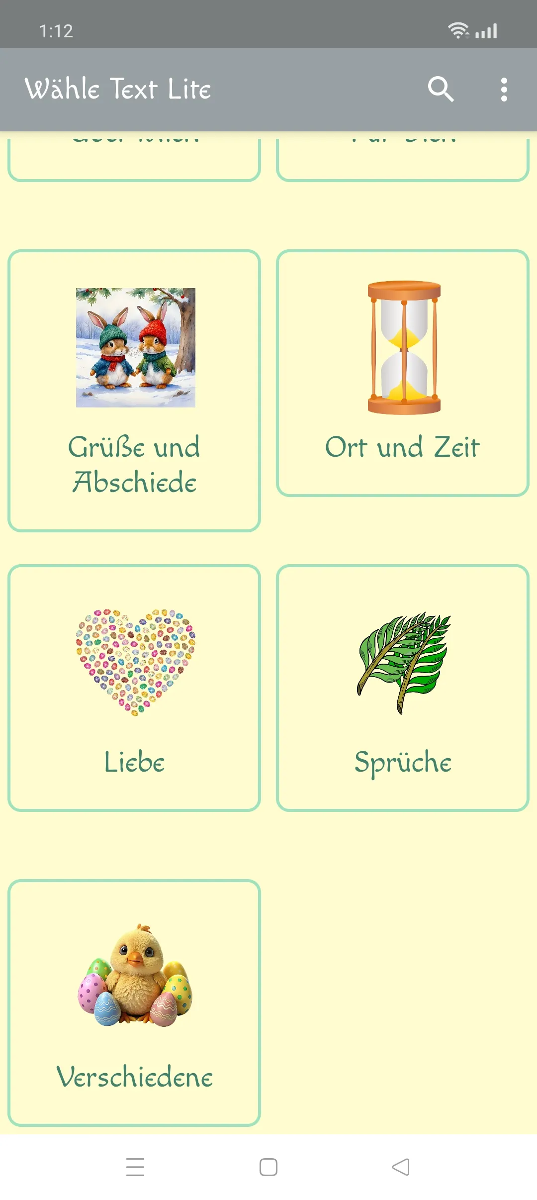 Wähle Text Lite. AR. German. | Indus Appstore | Screenshot