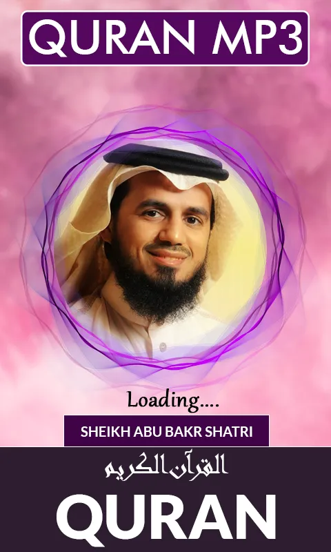 Quran MP3 Sheikh Abu Bakr Al S | Indus Appstore | Screenshot