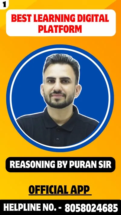 Reasoning By Puran Sir | Indus Appstore | Screenshot