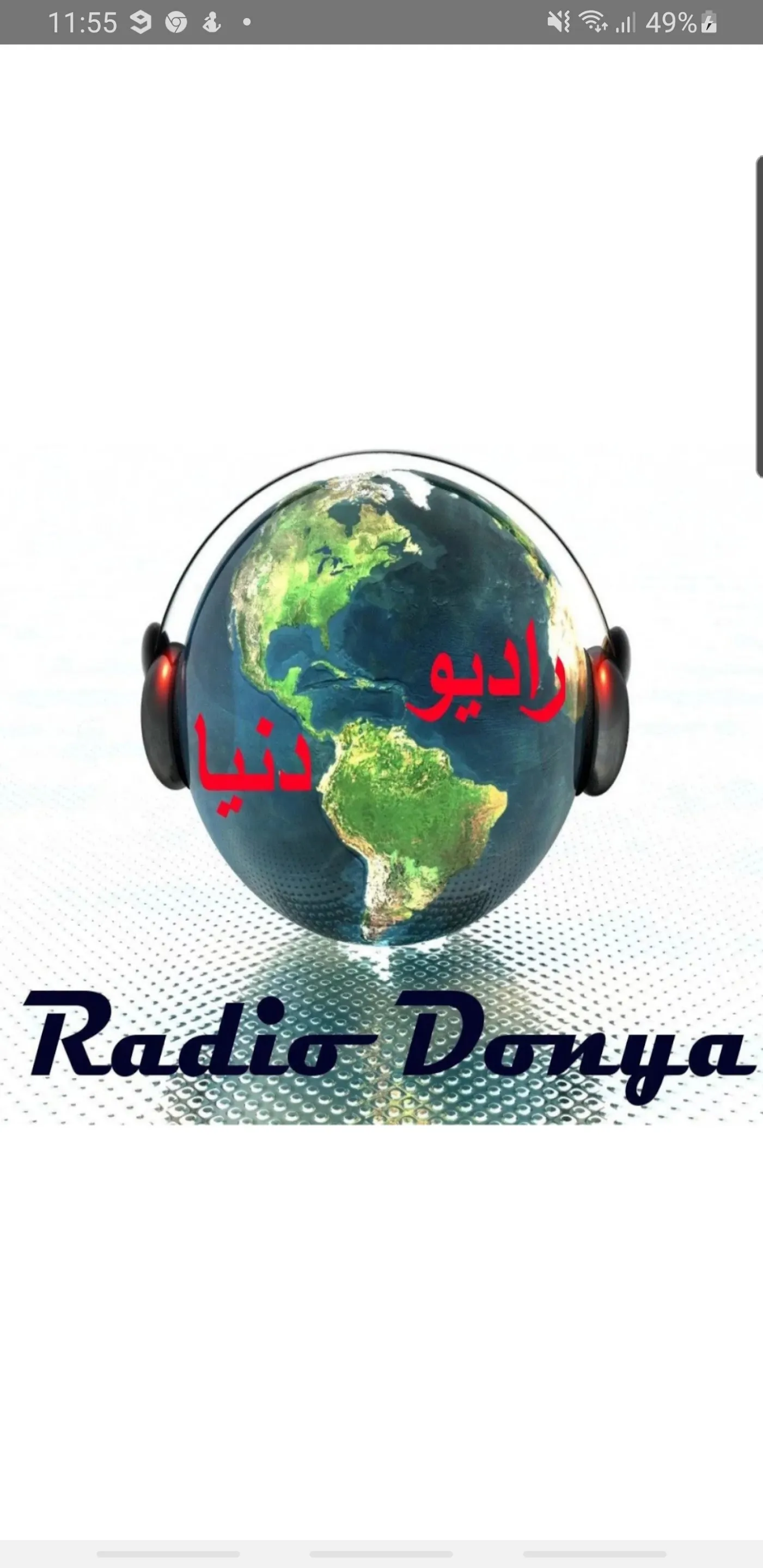 Radio Donya | Indus Appstore | Screenshot