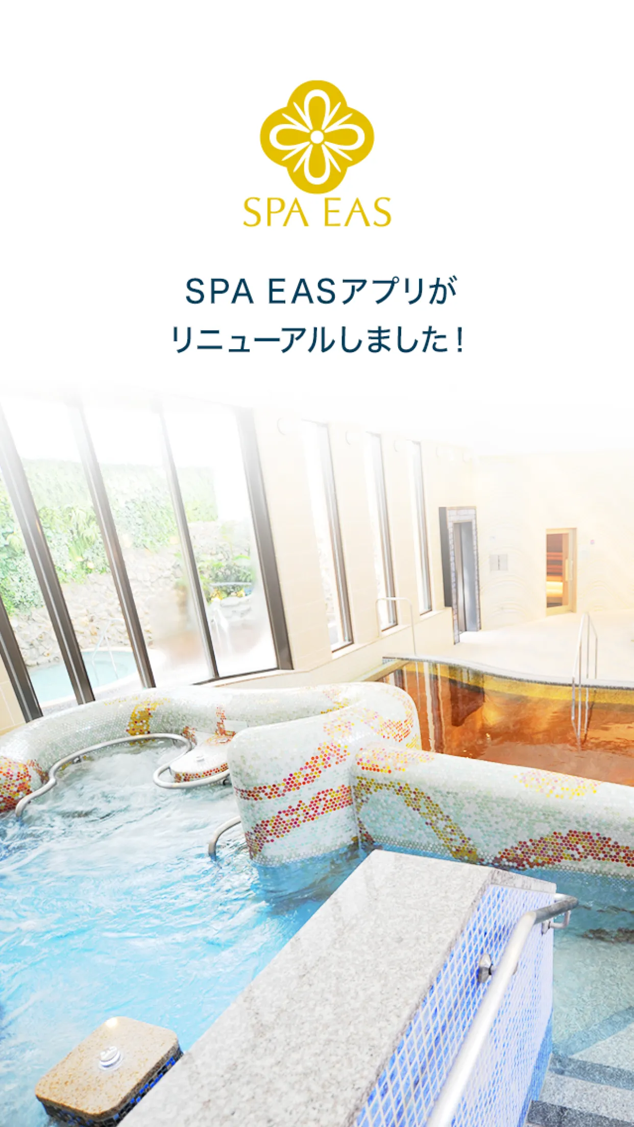 SPA EAS 公式アプリ - 極上のスパ時間！ | Indus Appstore | Screenshot