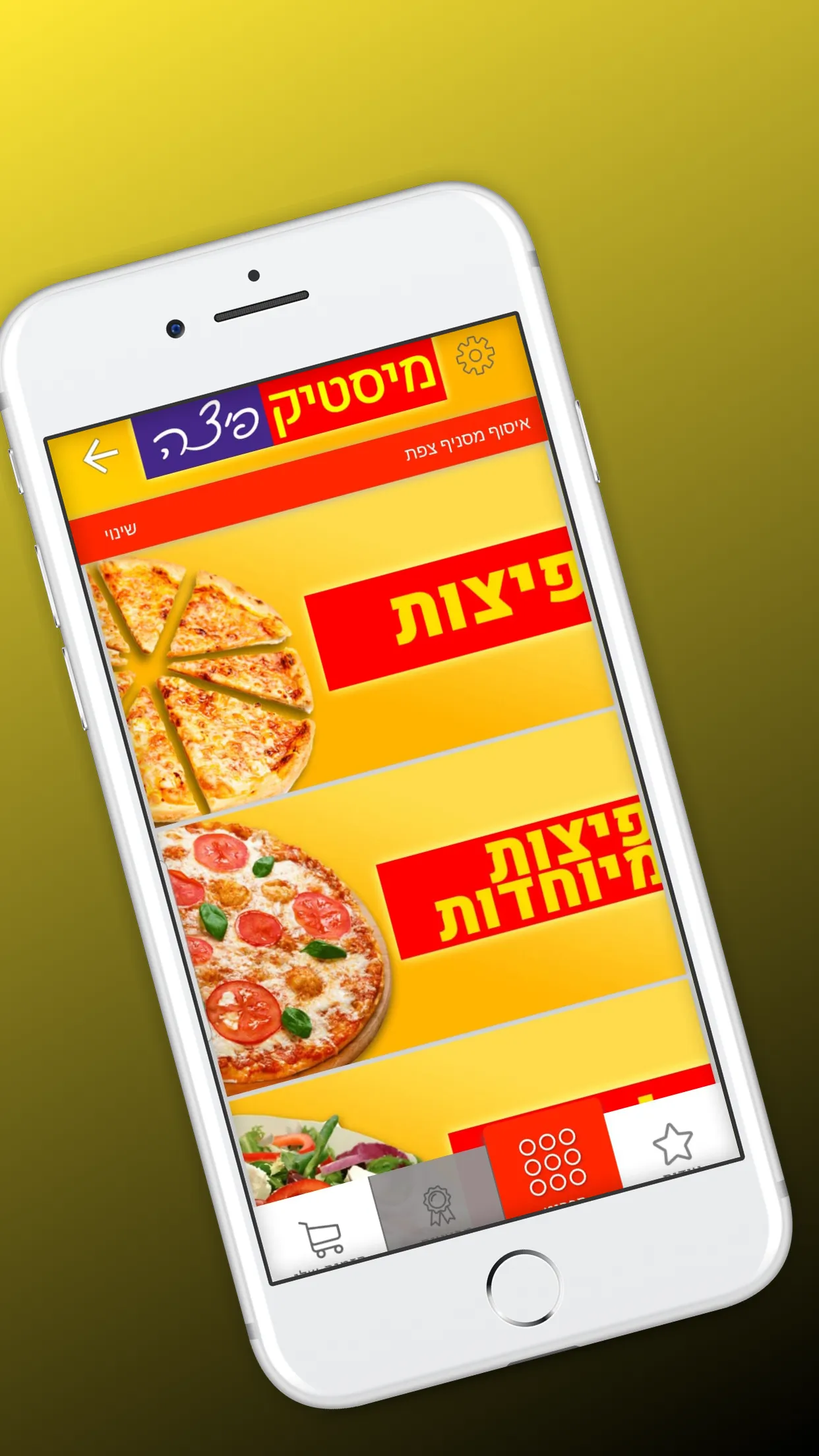 מיסטיק פיצה | Indus Appstore | Screenshot