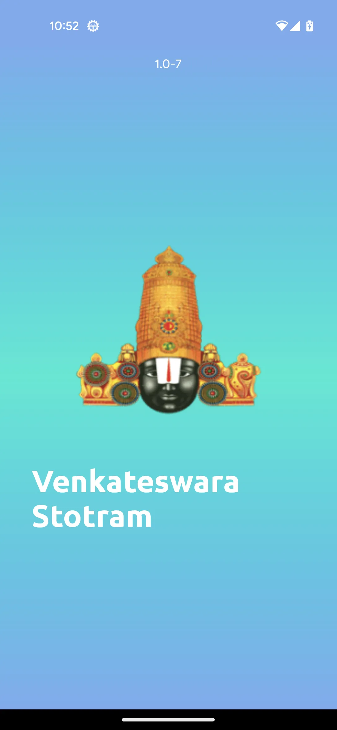 Venkateswara Stotram | Indus Appstore | Screenshot