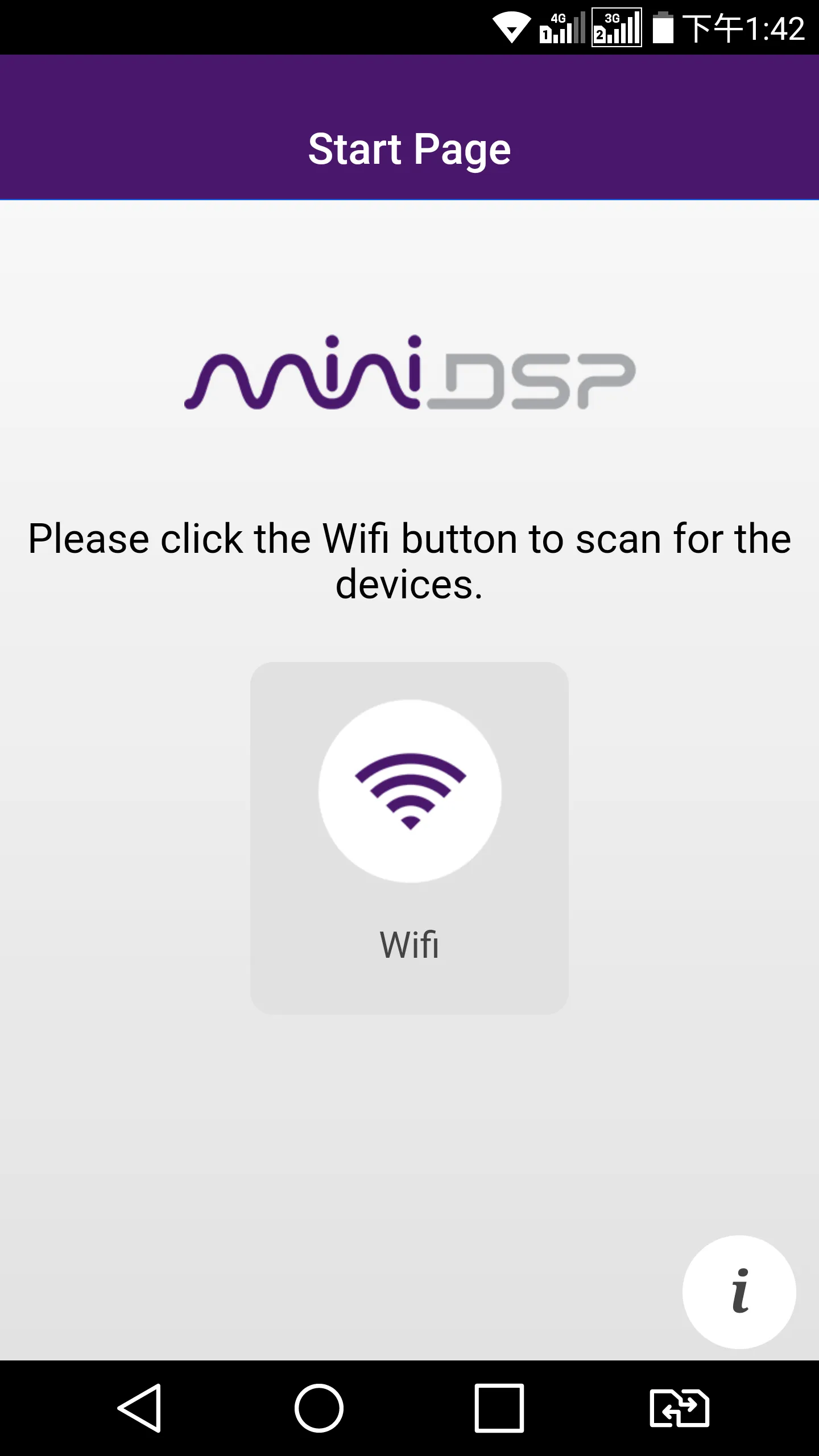 miniDSP Controller | Indus Appstore | Screenshot