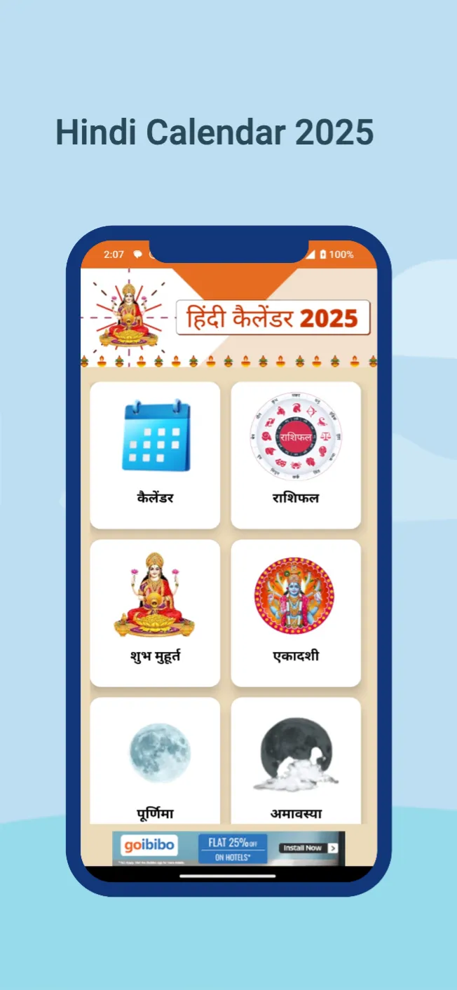 Hindi Calendar 2025 - पंचांग | Indus Appstore | Screenshot