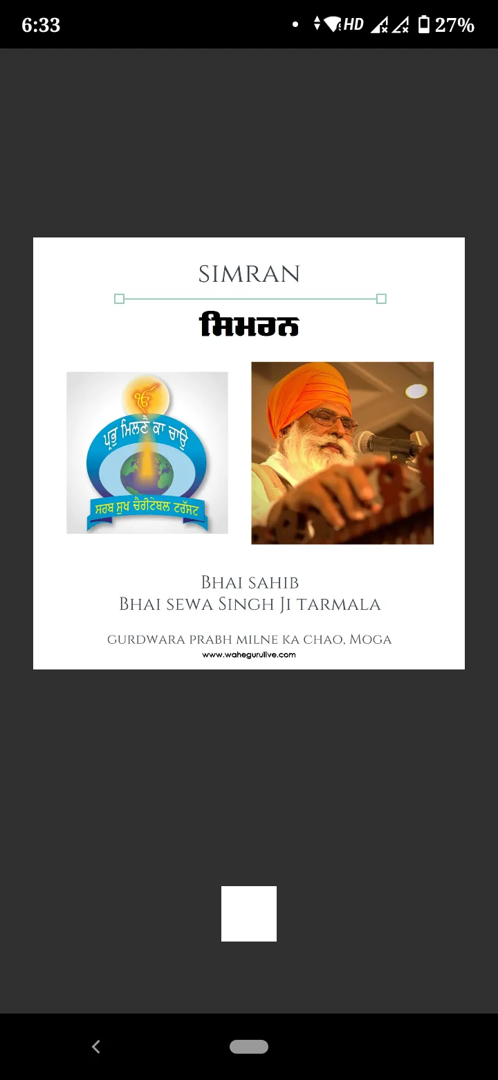 Waheguru Simran | Indus Appstore | Screenshot