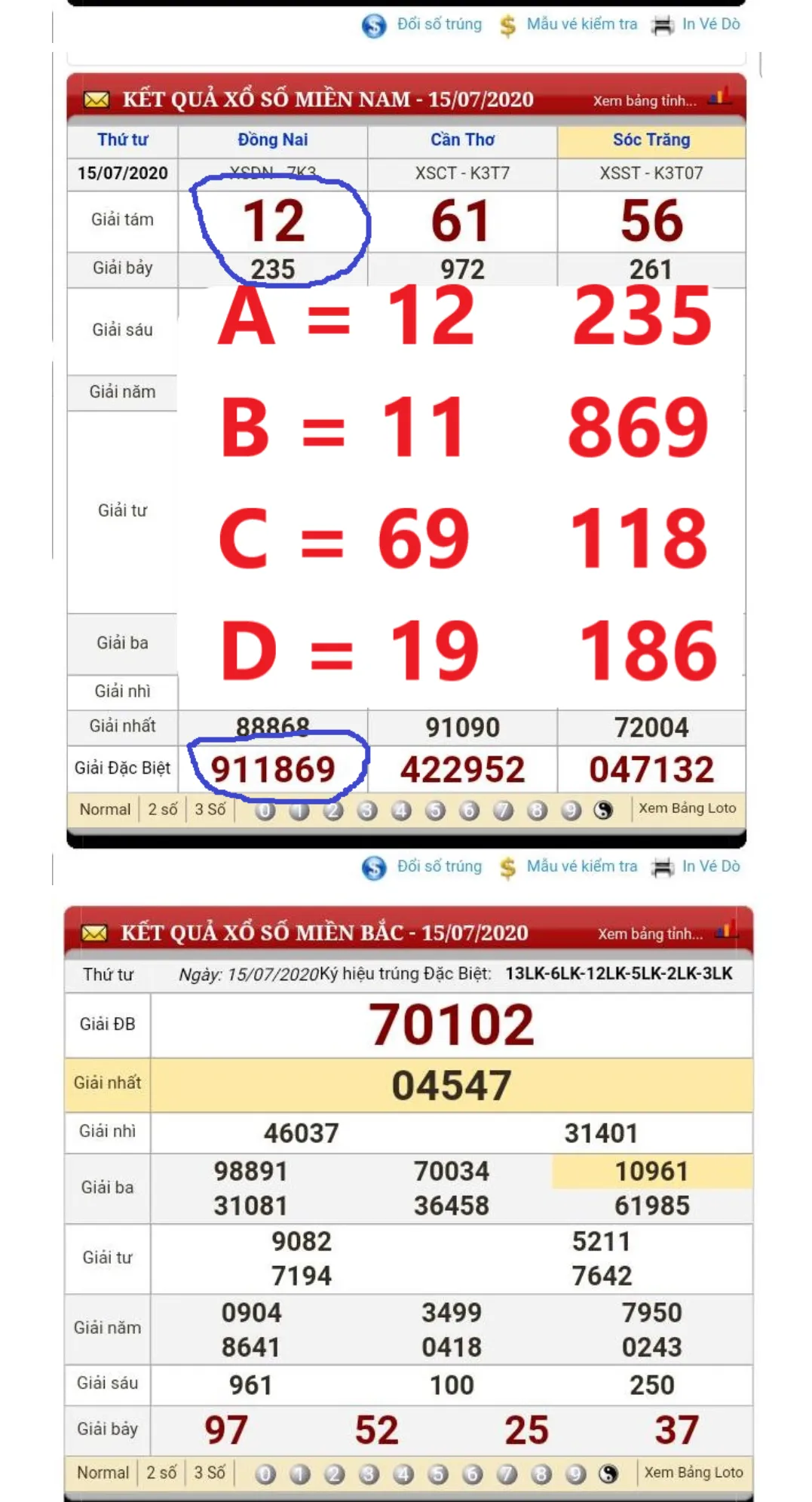 VN Lotto Result - Lotto Result | Indus Appstore | Screenshot