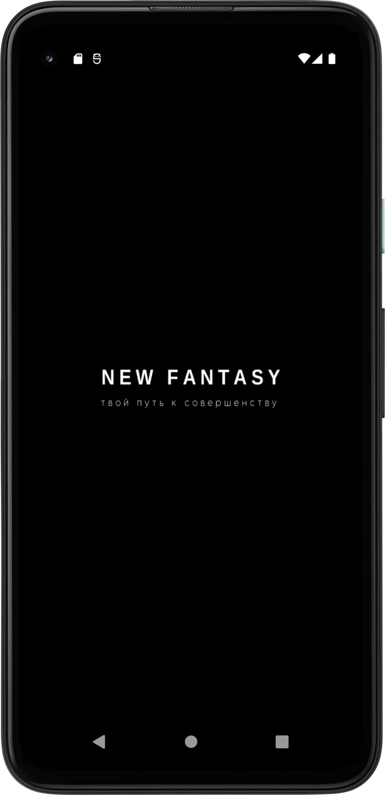 New Fantasy | Indus Appstore | Screenshot