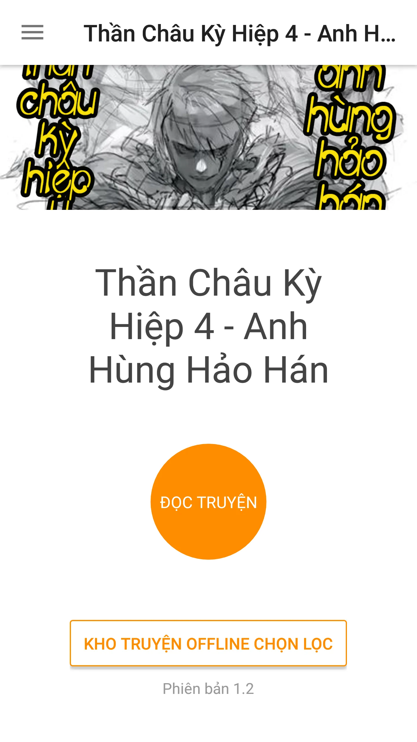 Thần Châu Kỳ Hiệp 4: Anh Hùng  | Indus Appstore | Screenshot