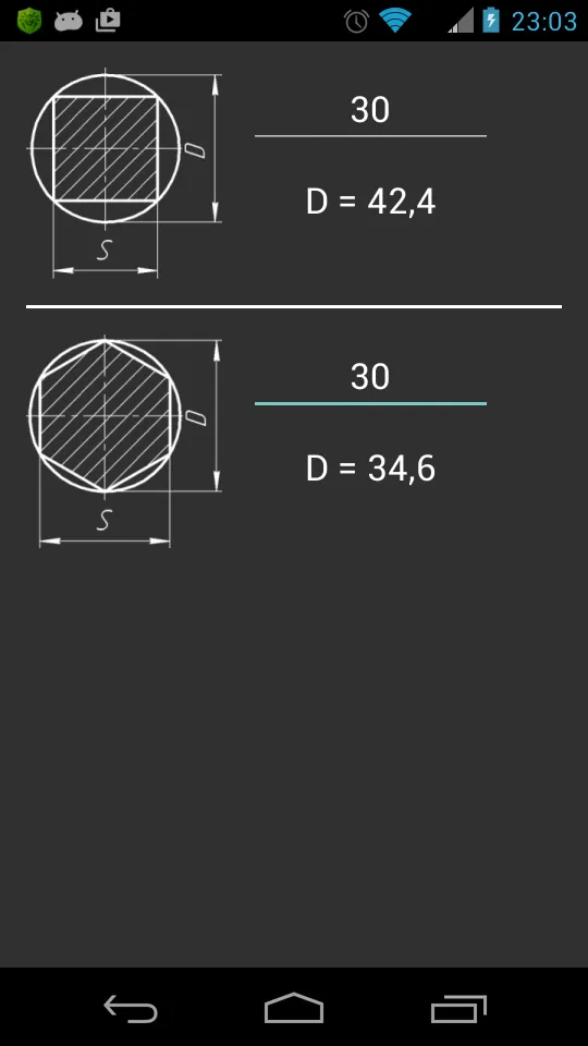 Diameter of the workpiece | Indus Appstore | Screenshot