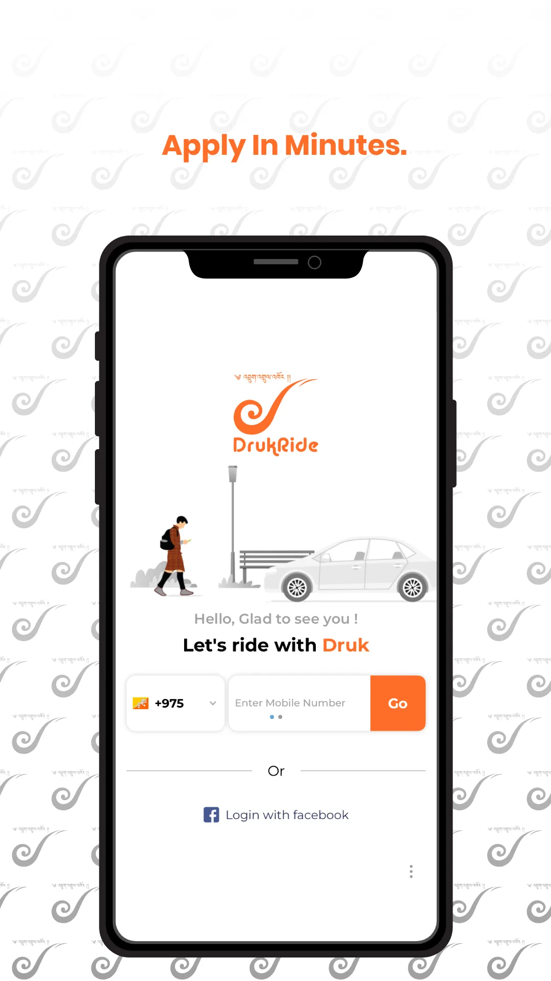 DrukRide | Indus Appstore | Screenshot