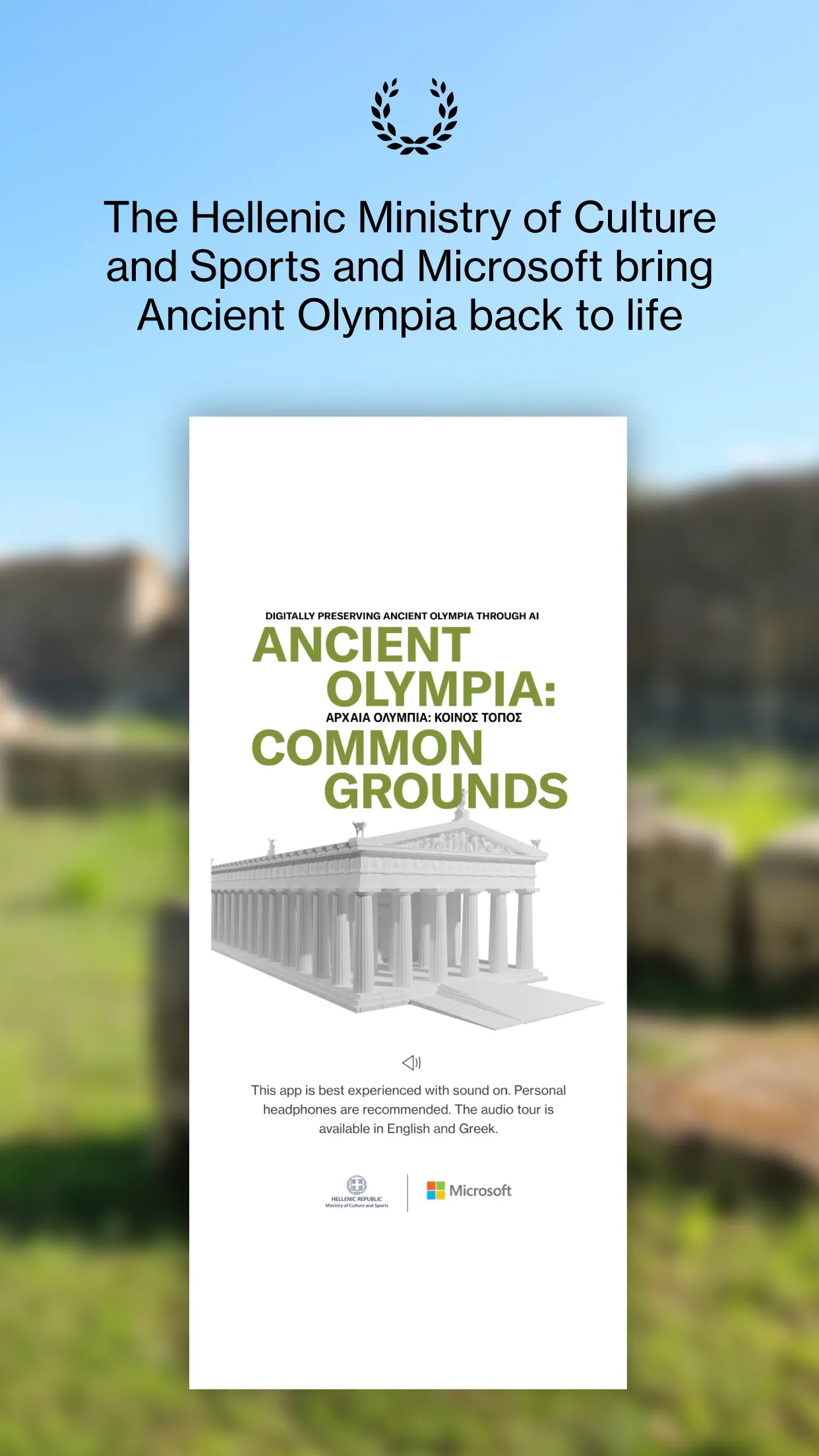 Ancient Olympia | Indus Appstore | Screenshot