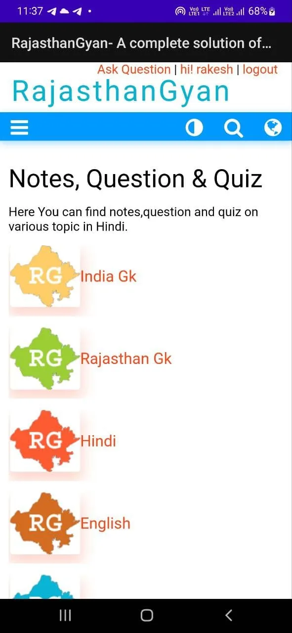 Rajasthangyan | Indus Appstore | Screenshot