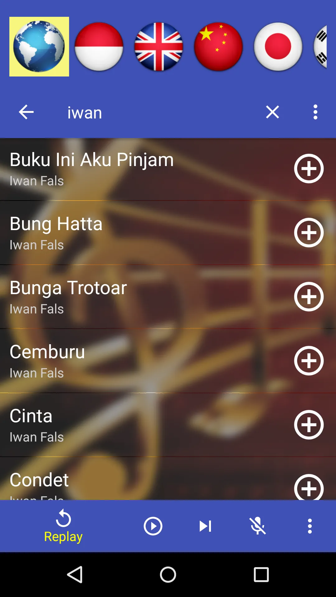 Rapsody Karaoke System | Indus Appstore | Screenshot