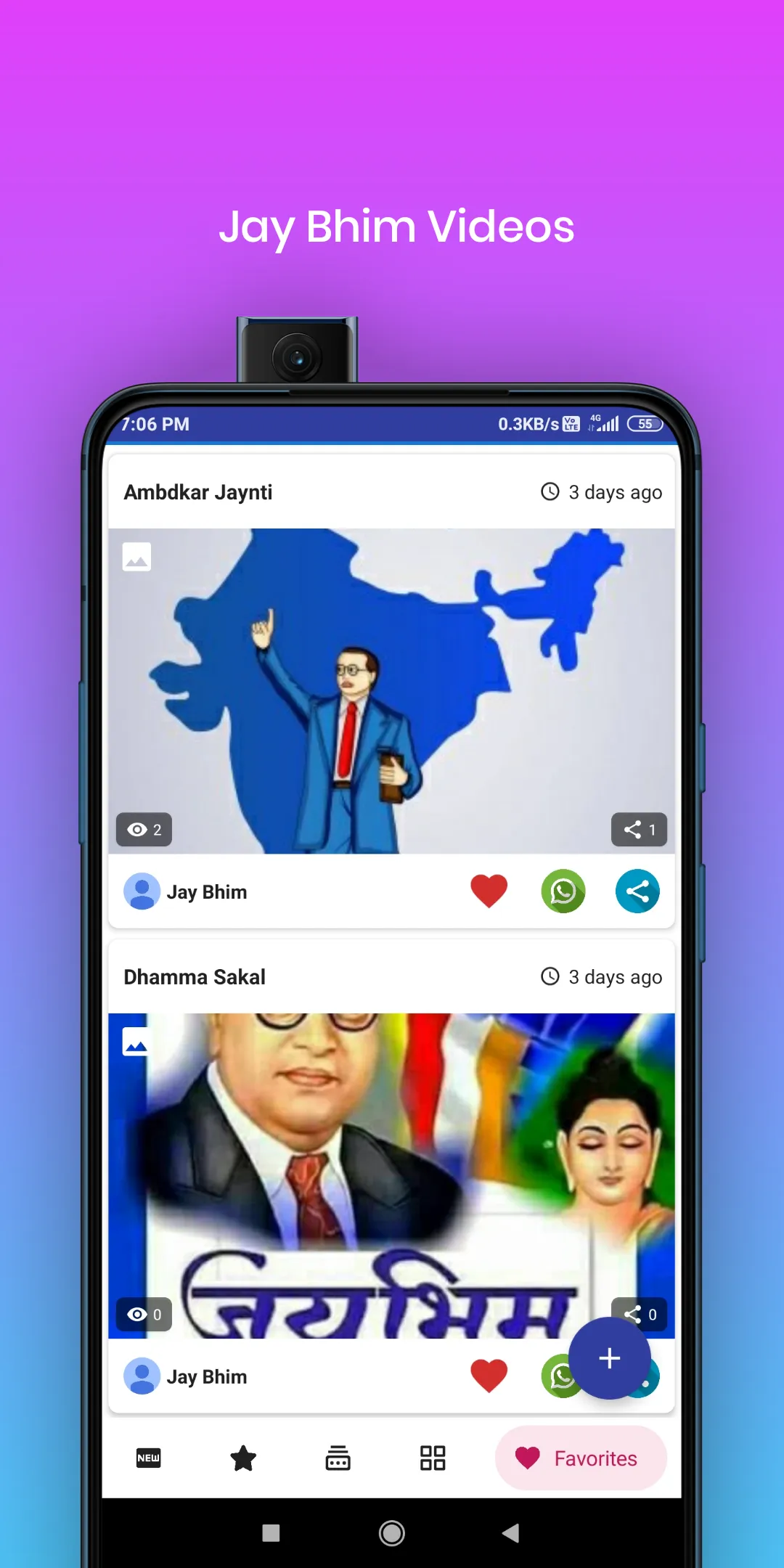 Jay Bhim | Indus Appstore | Screenshot