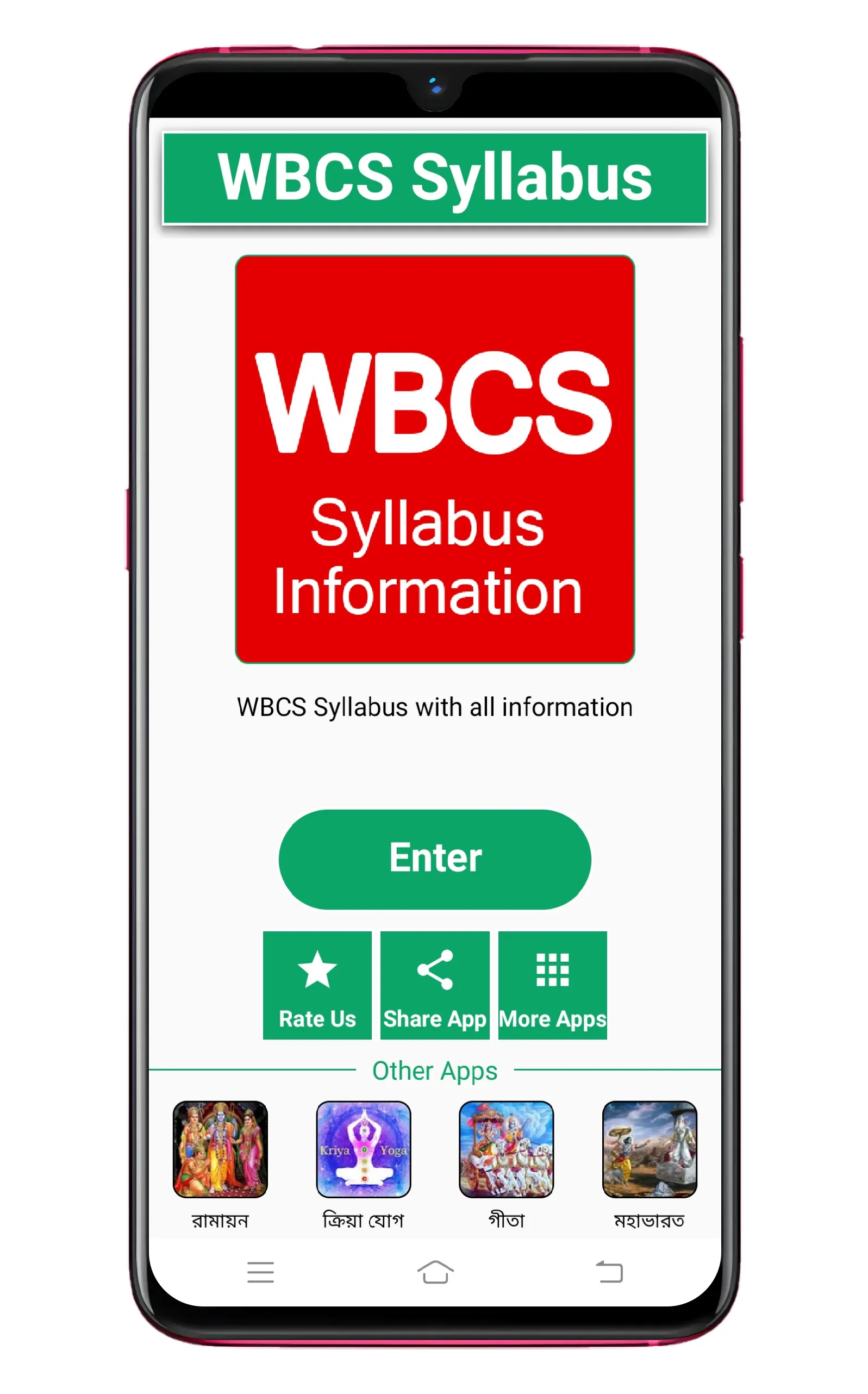 WBCS Syllabus 2022 | Indus Appstore | Screenshot