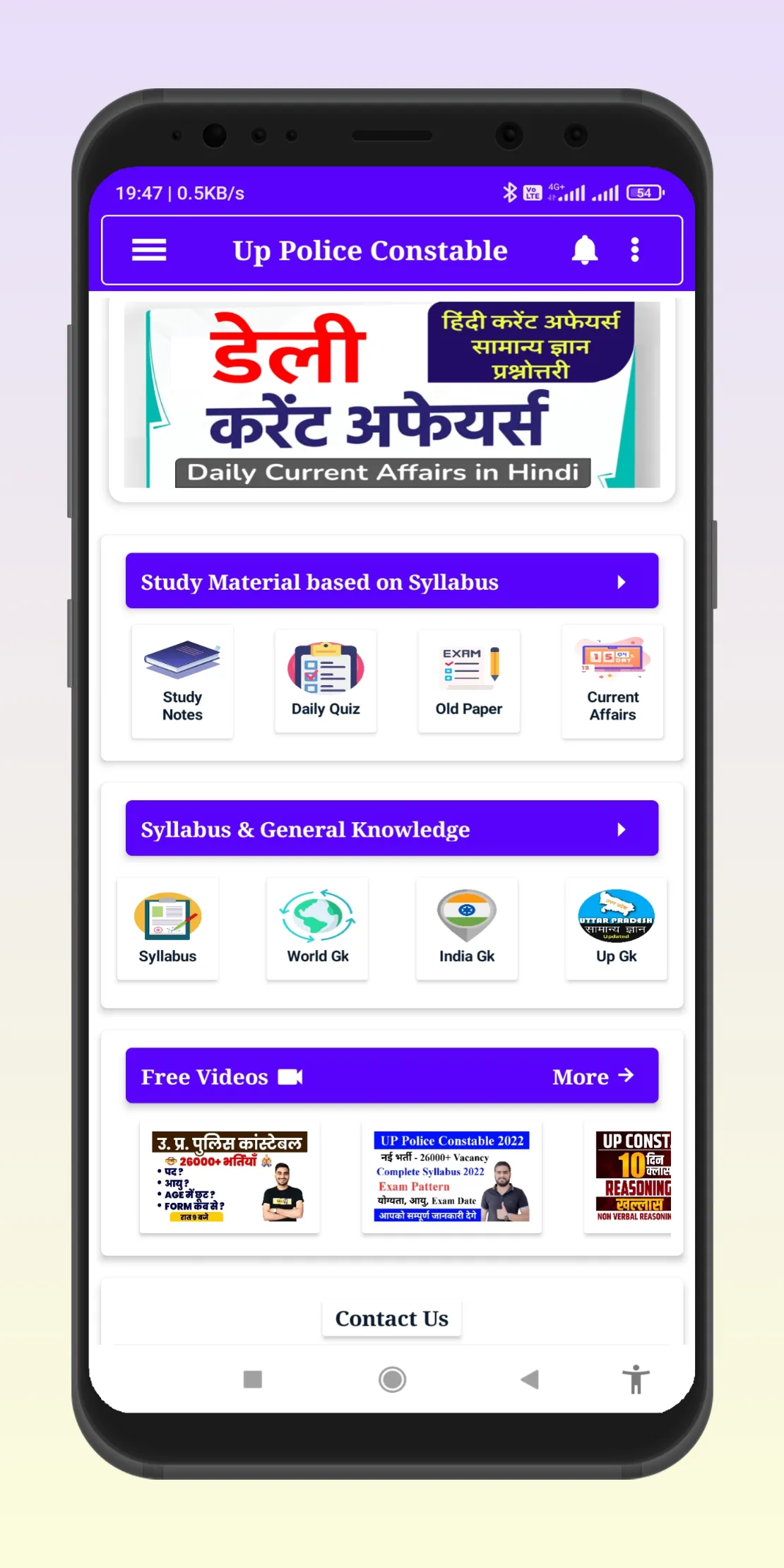 UP Police Constable Exam 2022 | Indus Appstore | Screenshot