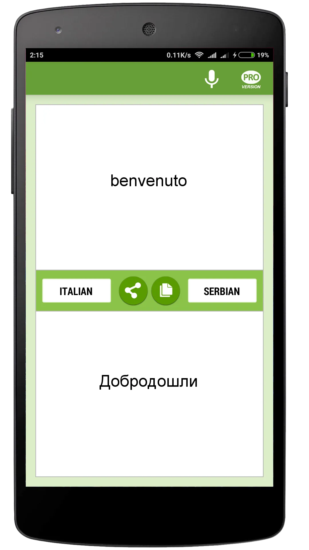 Italiano-serbo Translator | Indus Appstore | Screenshot