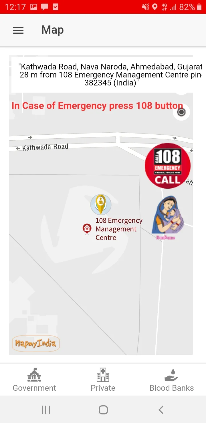 108 Gujarat | Indus Appstore | Screenshot