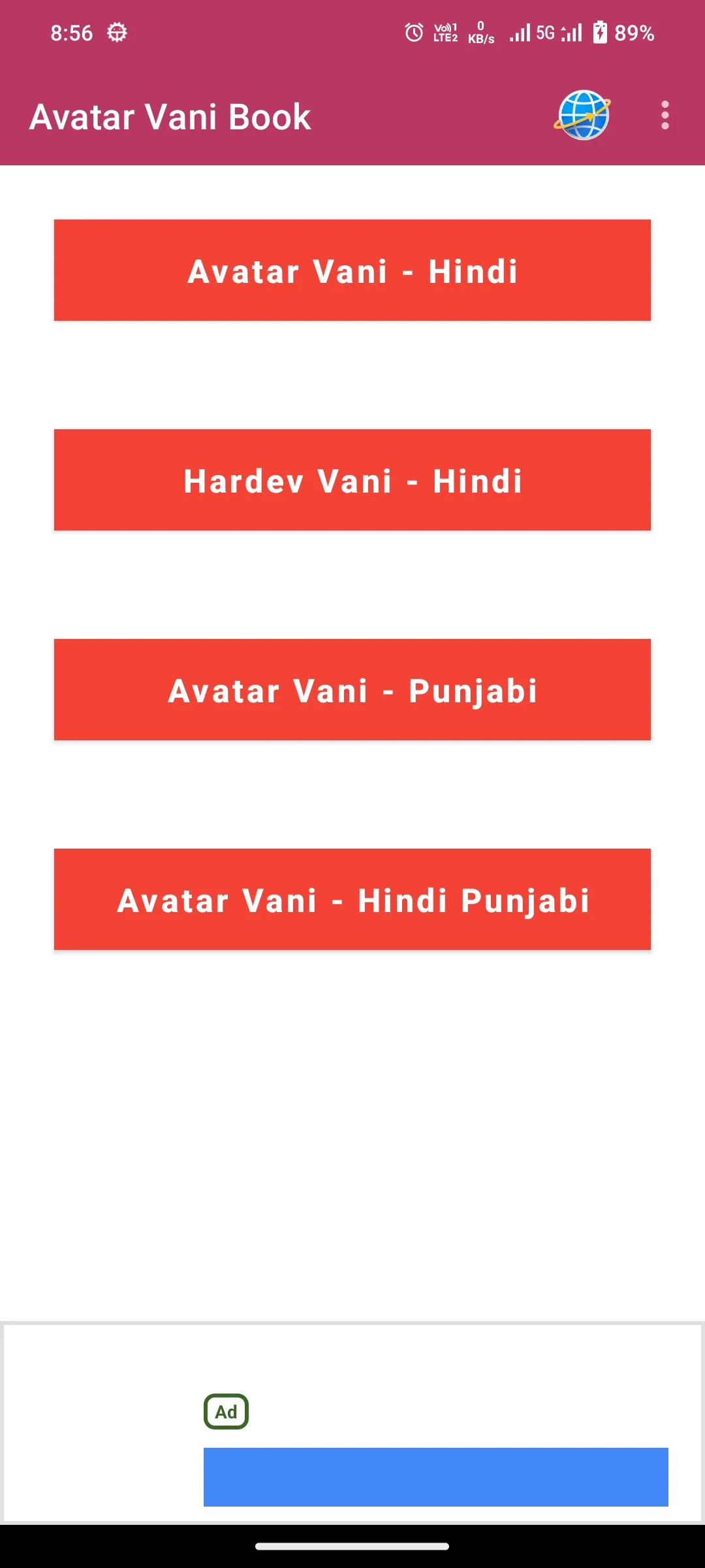 Avatar - Hardev Vani Patrika | Indus Appstore | Screenshot