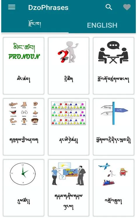 Dzongkha Phrases App | Indus Appstore | Screenshot